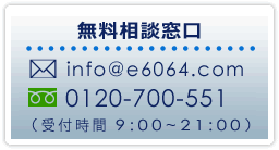 kb₢킹Fy[zinfo@e6064.com ydbzij03-3508-8080^ij06-4791-8181it 9F00`21F00j